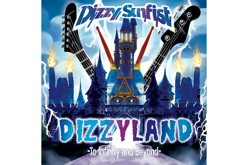 【NEWS】Dizzy Sunfist、ニューアルバムの全曲試聴ティザー公開