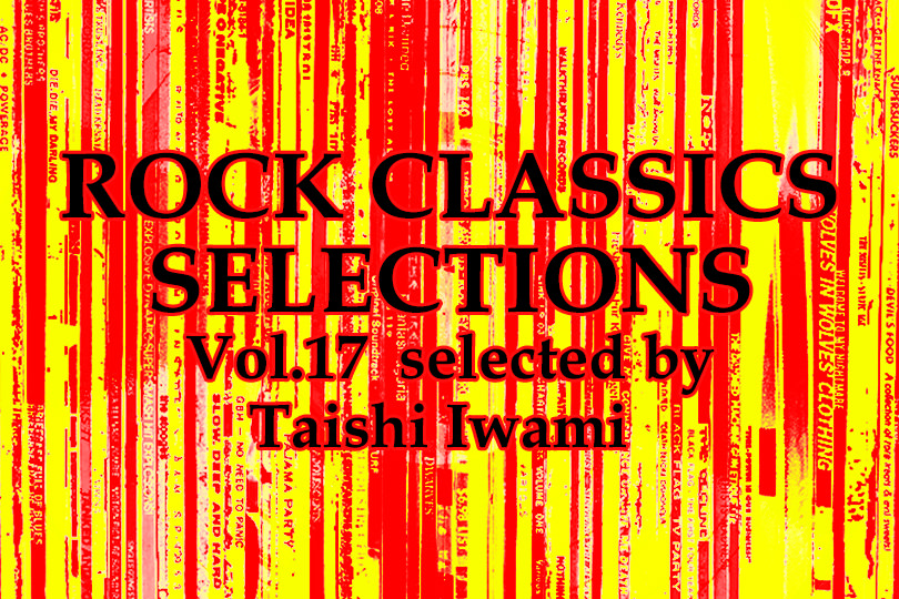 ROCK CLASSICS SELECIONS Vol.17 selected by Taishi Iwami