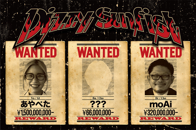【NEWS】Dizzy Sunfist、新木場COASTで撮影された「So Beautiful」MV公開