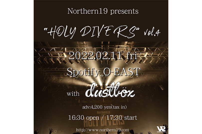 【NEWS】Northern19「HOLY DIVERS」にdustbox出演