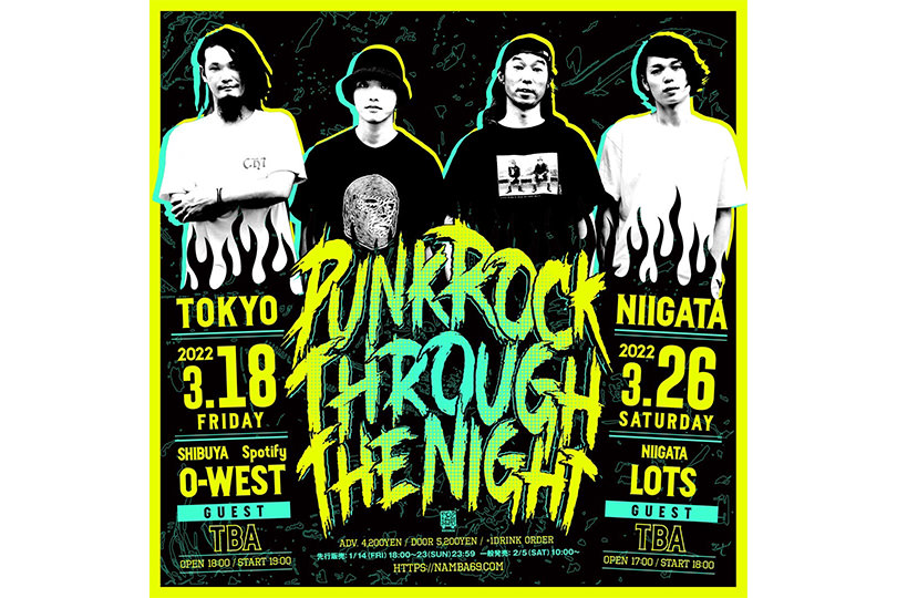【NEWS】NAMBA69、東京&新潟での「PUNK ROCK THROUGH THE NIGHT」発表