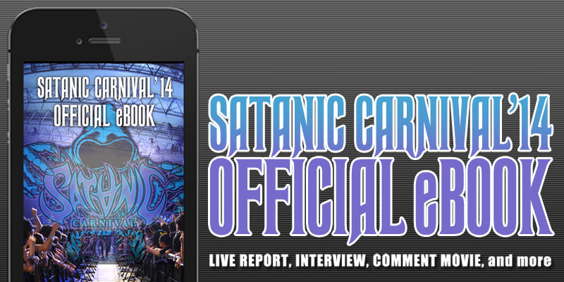 『SATANIC CARNIVAL'14 OFFICIAL eBOOK』 配信開始!!
