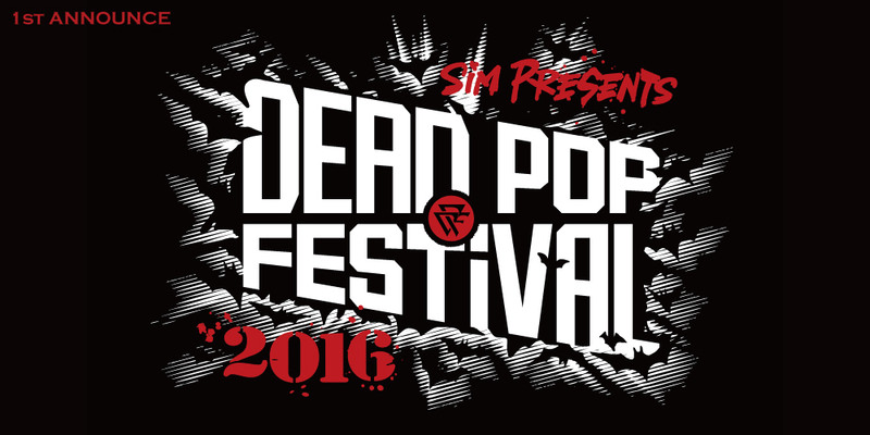 SiM pre.「DEADPOP FES2016」1st ANNOUNCE!!