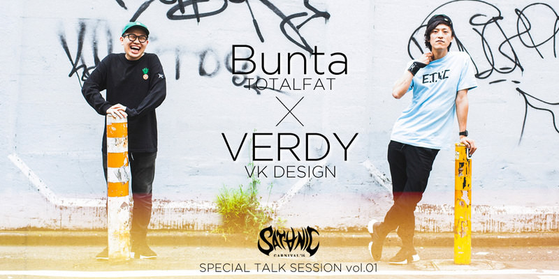 SATANIC CARNIVAL'16 SPECIAL TALK SESSION Vol.01 : Bunta × VERDY
