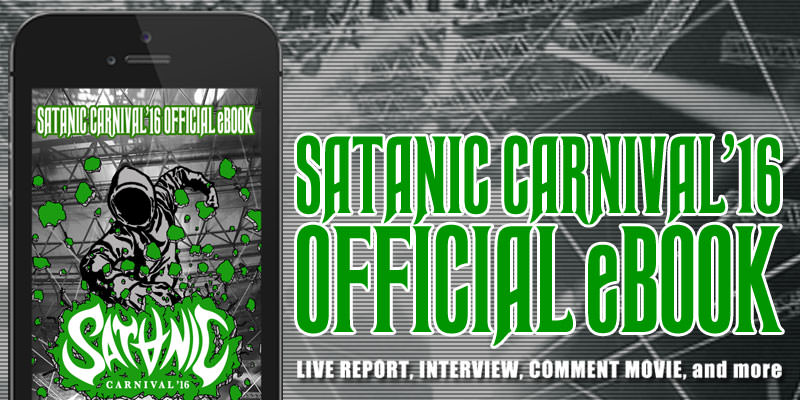 SATANIC CARNIVALのオフィシャル eBOOK 今年も配信決定!