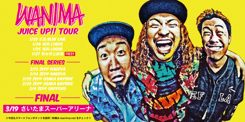 WANIMA pre. “JUICE UP!! TOUR” 2nd HALF &FINAL SERIES〜FINAL INFO!!