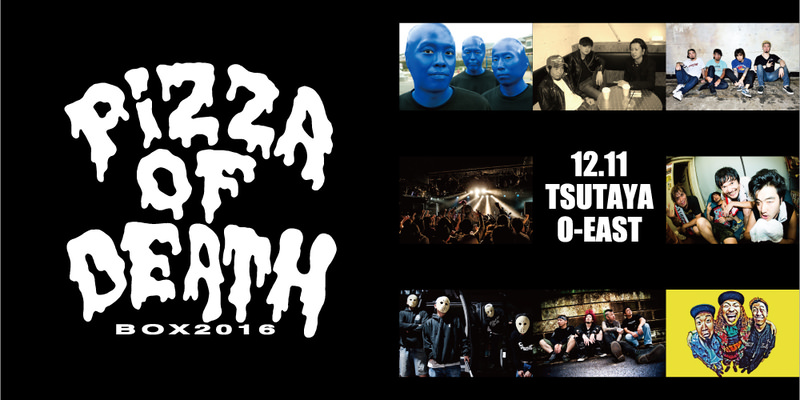 EVENT INFO!! “PIZZA OF DEATH BOX 2016”