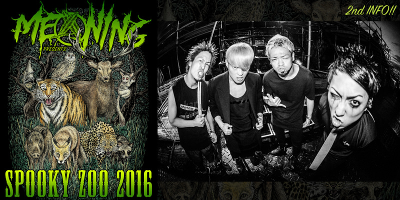 SiM burst on <MEANING pre.“SPOOKY ZOO 2016” >!!!