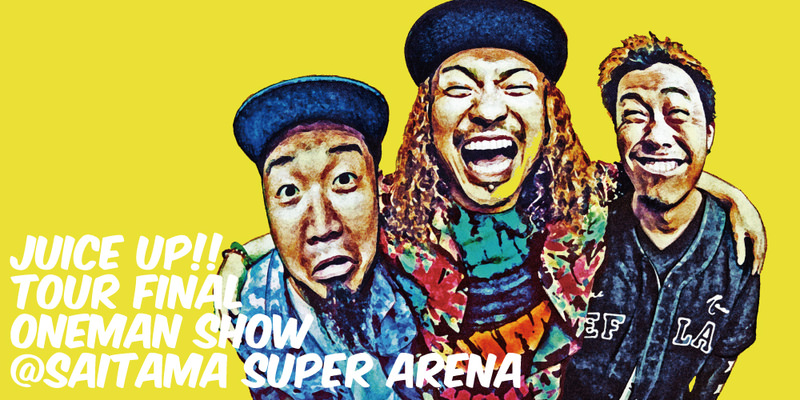 WANIMA pre "JUICE UP TOUR FINAL ONEMAN SHOW" INFO!!!
