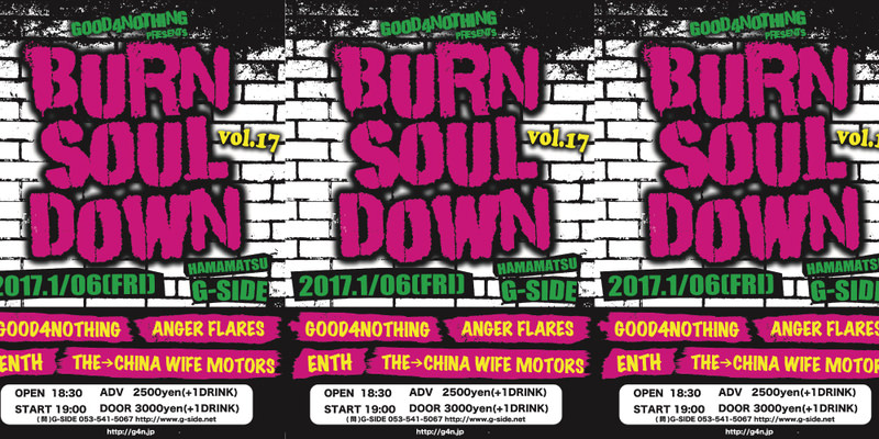 GOOD4NOTHING pre “BURN SOUL DOWN vol.17” INFO!!