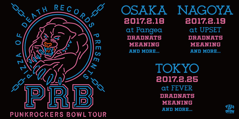PUNKROCKERS BOWL TOUR INFO!!