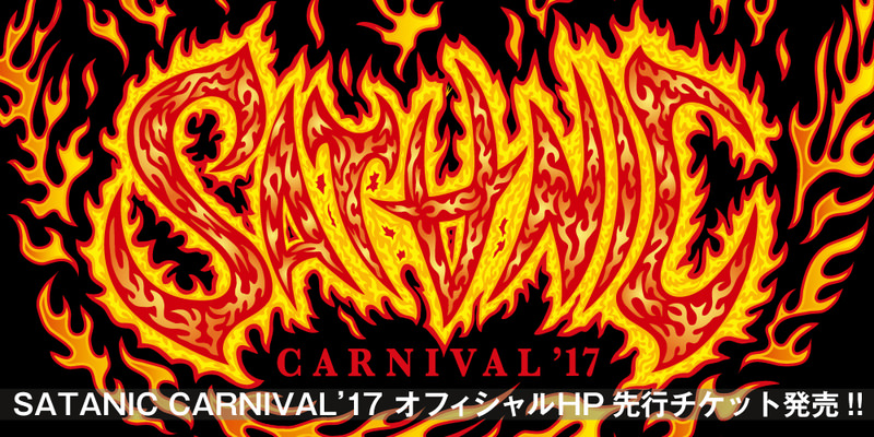 SATANIC CARNIVAL'17 OFFICIAL ADVANCE-SALE TICKET INFO!!