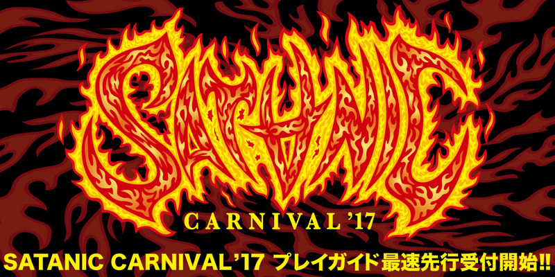 SATANIC CARNIVAL'17 TICKET-AGENCY ADVANCE-SALE INFO!!