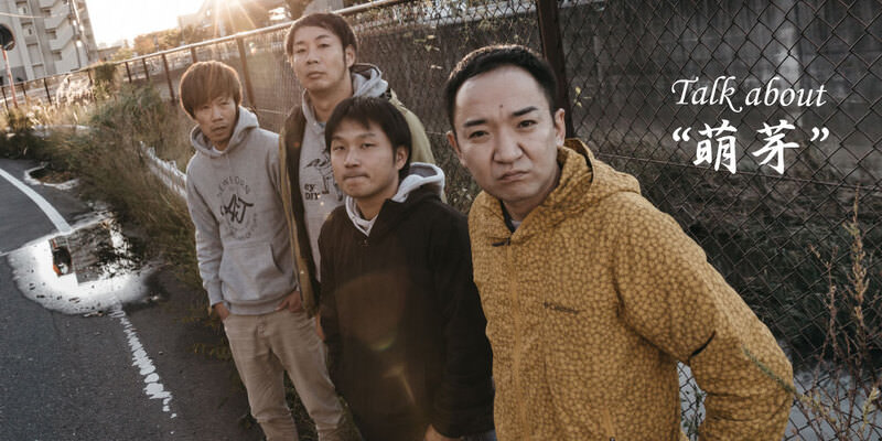 bacho “萌芽” INTERVIEW!