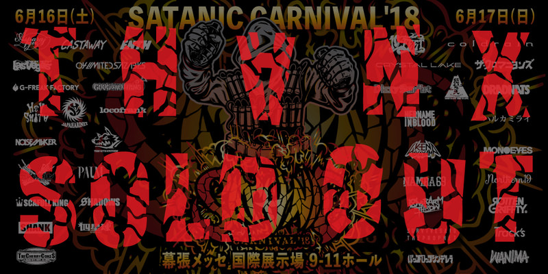 SATANIC CARNIVAL'18 SOLD OUT!! THANX!!!!
