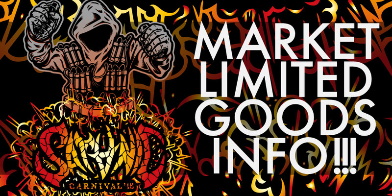 SATANIC CARNIVAL 2018 MARKET LIMITED GOODS INFO!!