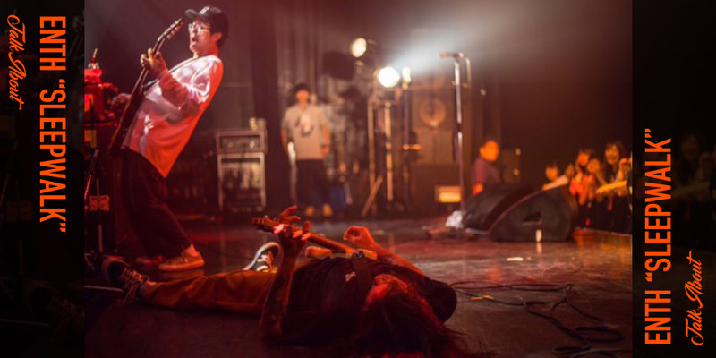 ENTH "SLEEPWALK" INTERVIEW!!