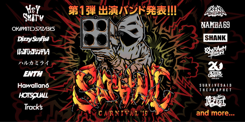 SATANIC CARNIVAL'19 TICKET INFO!!