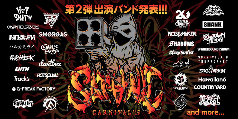 SATANIC CARNIVAL'19 2nd ARTIST INFO & TICKET PREORDER!!