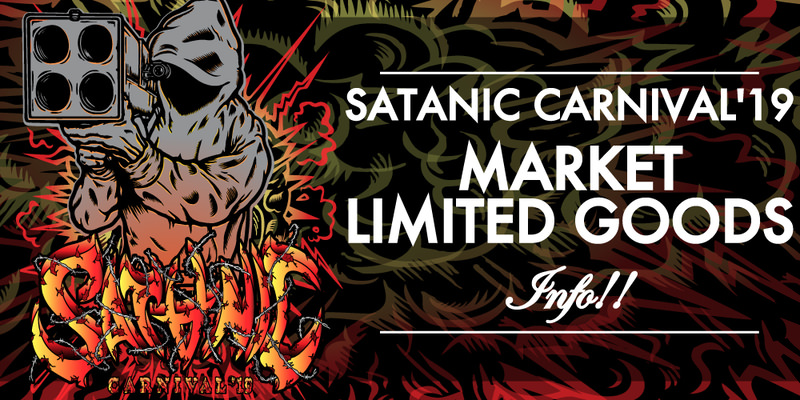 SATANIC CARNIVAL'19 MARKET LIMITED GOODS INFO!!