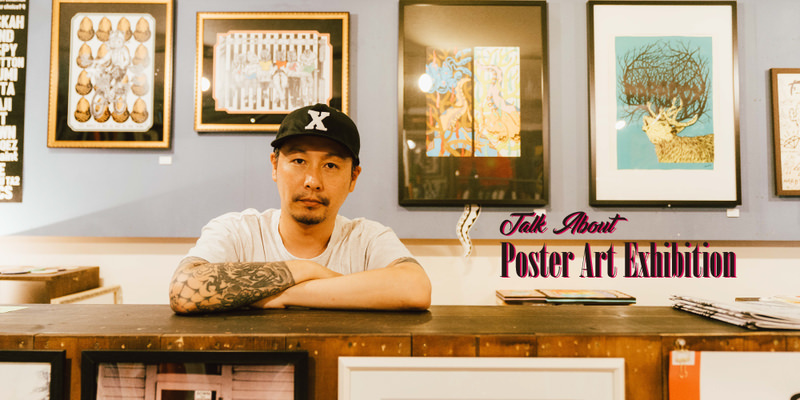 END INTERVIEW & "POSTER ART EXHIBITION -What's ur choice? 4-" REPORT!!