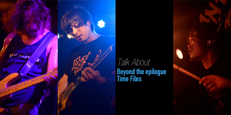 locofrank "Beyond the epilogue"&"Time Files" INTERVIEW!!