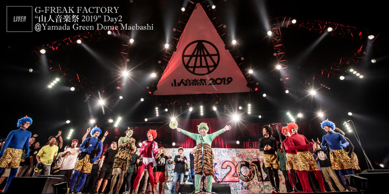 G-FREAK FACTORY Pre“山人音楽祭2019 Day2” LIVE REPORT!!