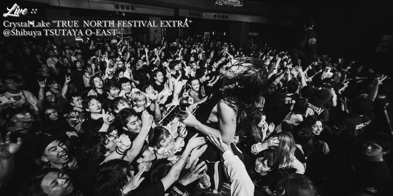Crystal Lake “TRUE NORTH FESTIVAL EXTRA” LIVE REPORT!!