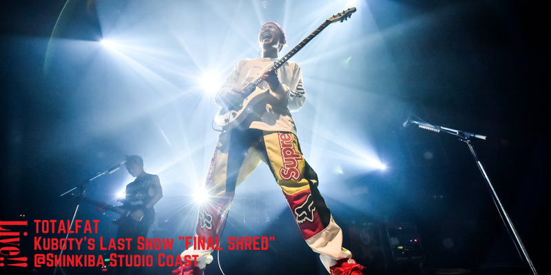 TOTALFAT pre. Kuboty's Last Show "FINAL SHRED” LIVE REPORT!!