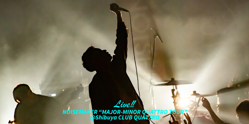 NOISEMAKER “MAJOR-MINOR QUATTRO TOUR” LIVE REPORT!!
