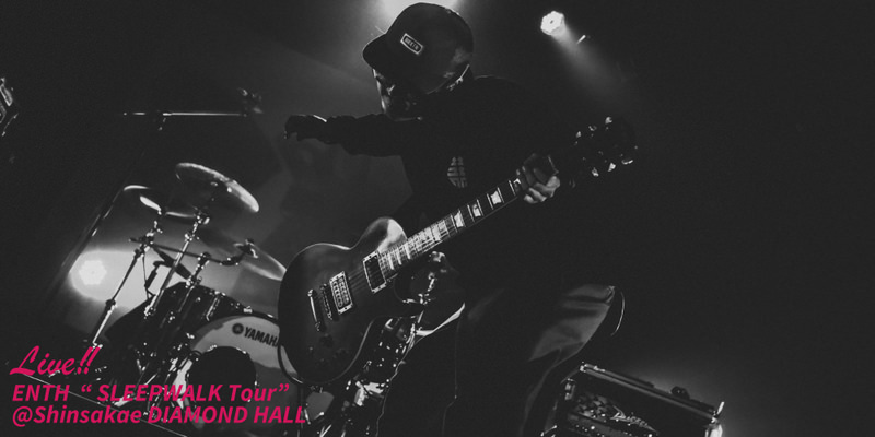 ENTH "SLEEPWALK TOUR" LIVE REPORT!!