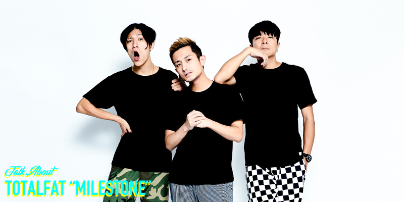 TOTALFAT "MILESTONE" INTERVIEW!!