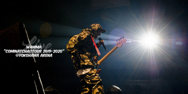 WANIMA "COMINATCHA!! TOUR 2019-2020" YOKOHAMA ARENA LIVE REPORT!!