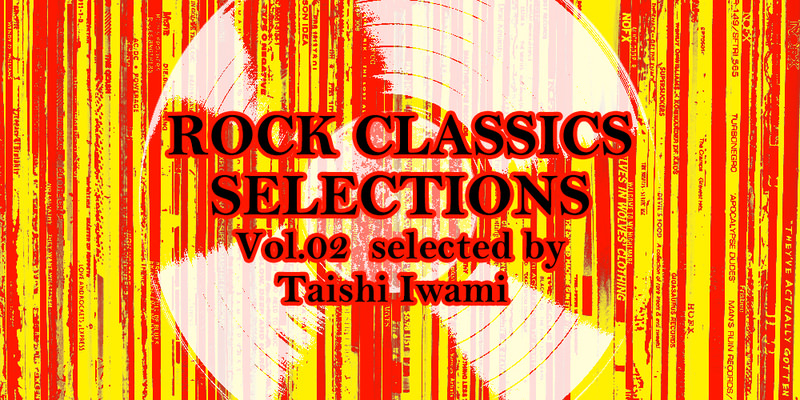 ROCK CLASSICS SELECTIONS Vol.02 selected by TAISHI IWAMI