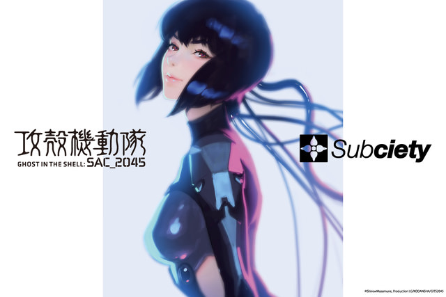 Subcietyが攻殻機動隊 SAC_2045とコラボウエアをリリース