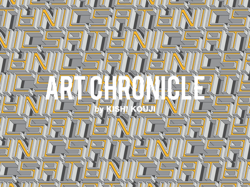 SATANIC ART CHRONICLE Vol.06 by KISHI KOUJI