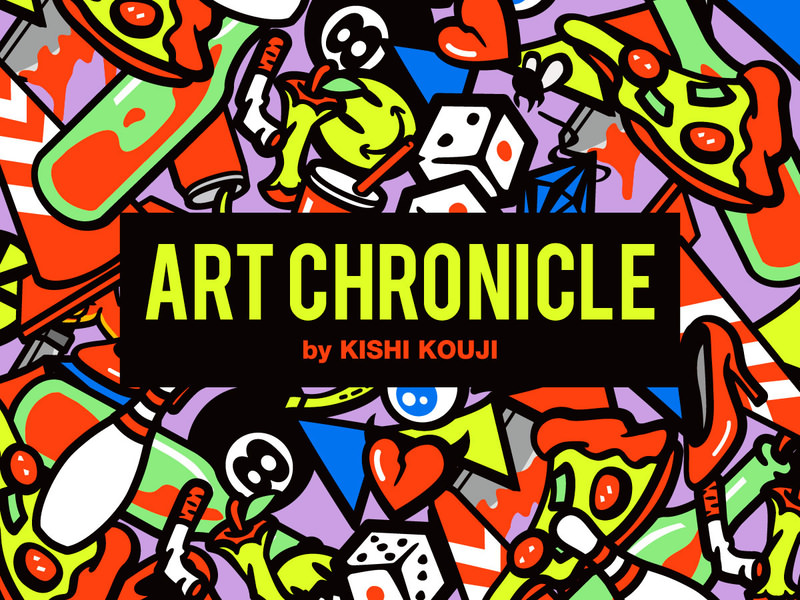 SATANIC ART CHRONICLE Vol.11 by KISHI KOUJI