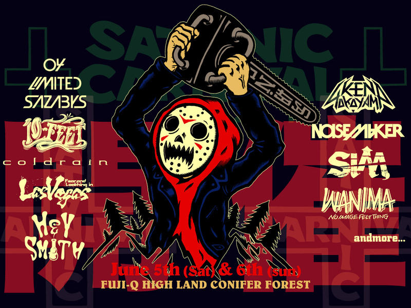 SATANIC CARNIVAL 2021 TICKET&ARTIST INFO!!