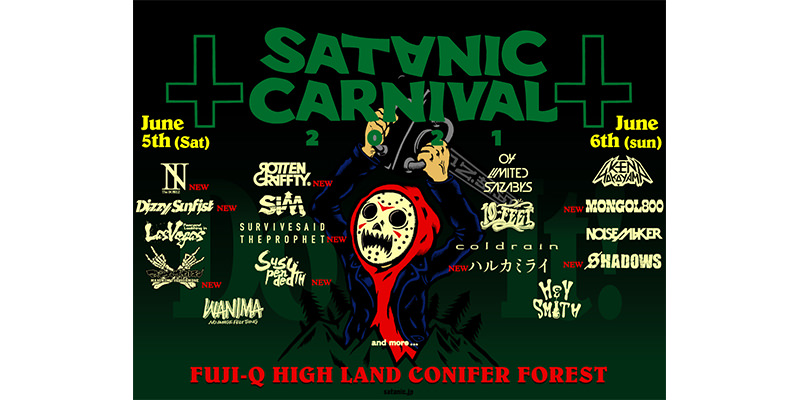 【NEWS】「SATANIC CARNIVAL 2021」ぴあ特別先行受付スタート!