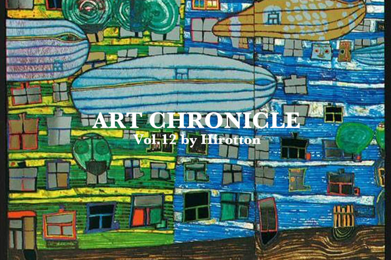 SATANIC ART CHRONICLE Vol.12 by Hirotton