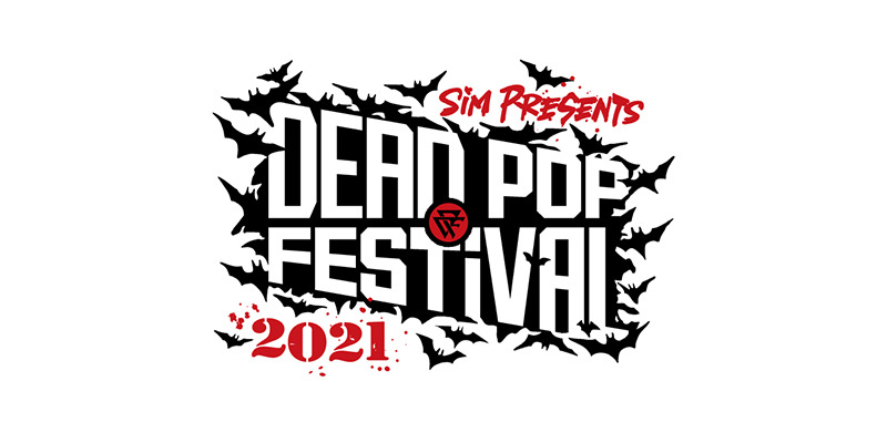 【NEWS】「DEAD POP FESTiVAL 2021」全アーティスト&出演日・ステージ発表