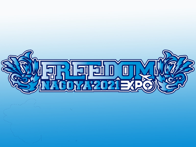 "FREEDOM NAGOYA 2021 -EXPO-" CROSS TALK Vol.1
