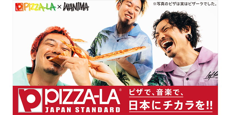 【NEWS】WANIMA×PIZZA-LAコラボ決定!明日夜インスタライブも